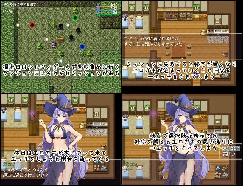 图片[2]-魔女希尔维与好色小鬼的日常 v1.0/魔女シルヴィとエロガキとの日々（安卓直装＋PC端） | 羽翼社-羽翼社