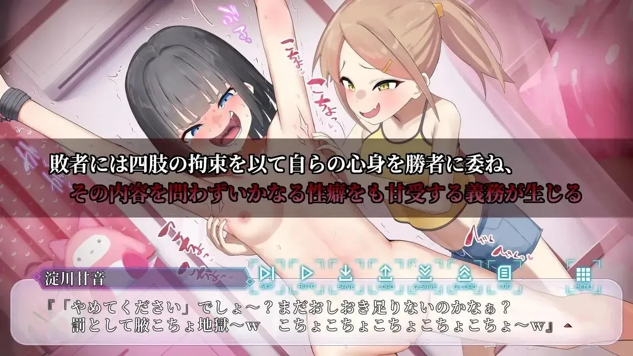 图片[3]-性癖討論～The Final Chapter～ v1.0/ 性癖讨论～最终章～（PC端） | 羽翼社-羽翼社