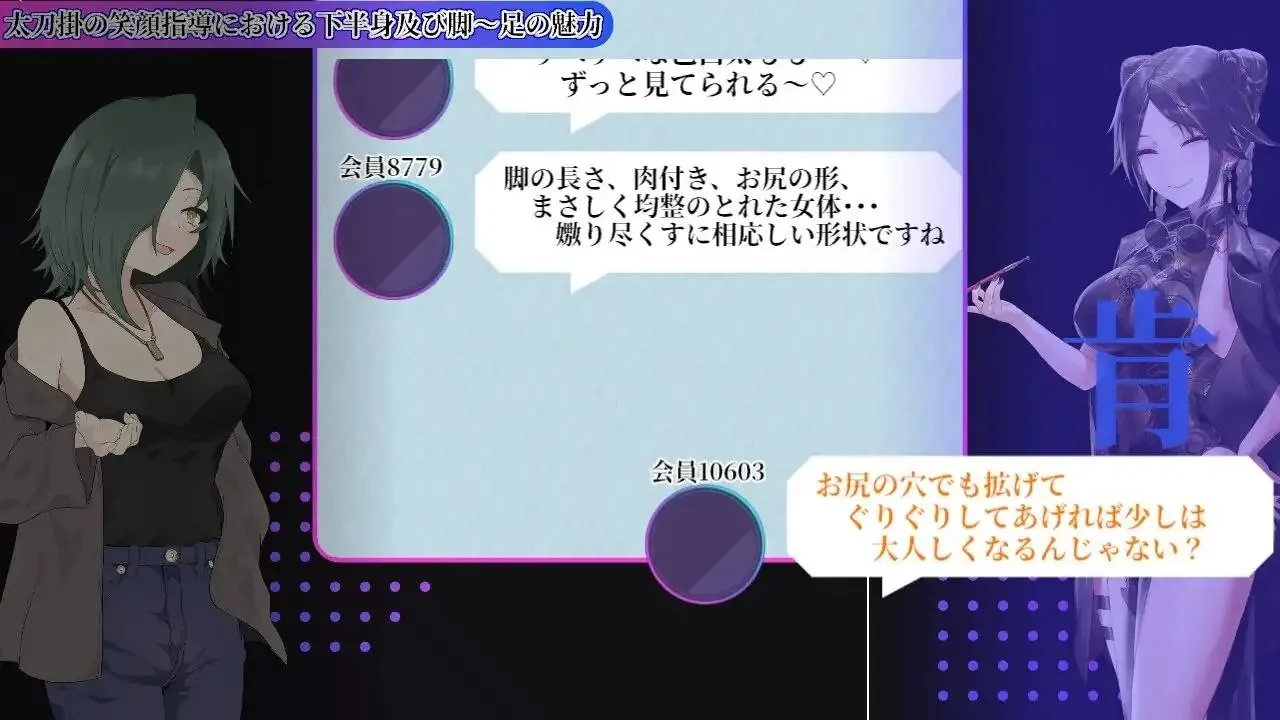 图片[7]-性癖討論～The Final Chapter～ v1.0/ 性癖讨论～最终章～（PC端） | 羽翼社-羽翼社