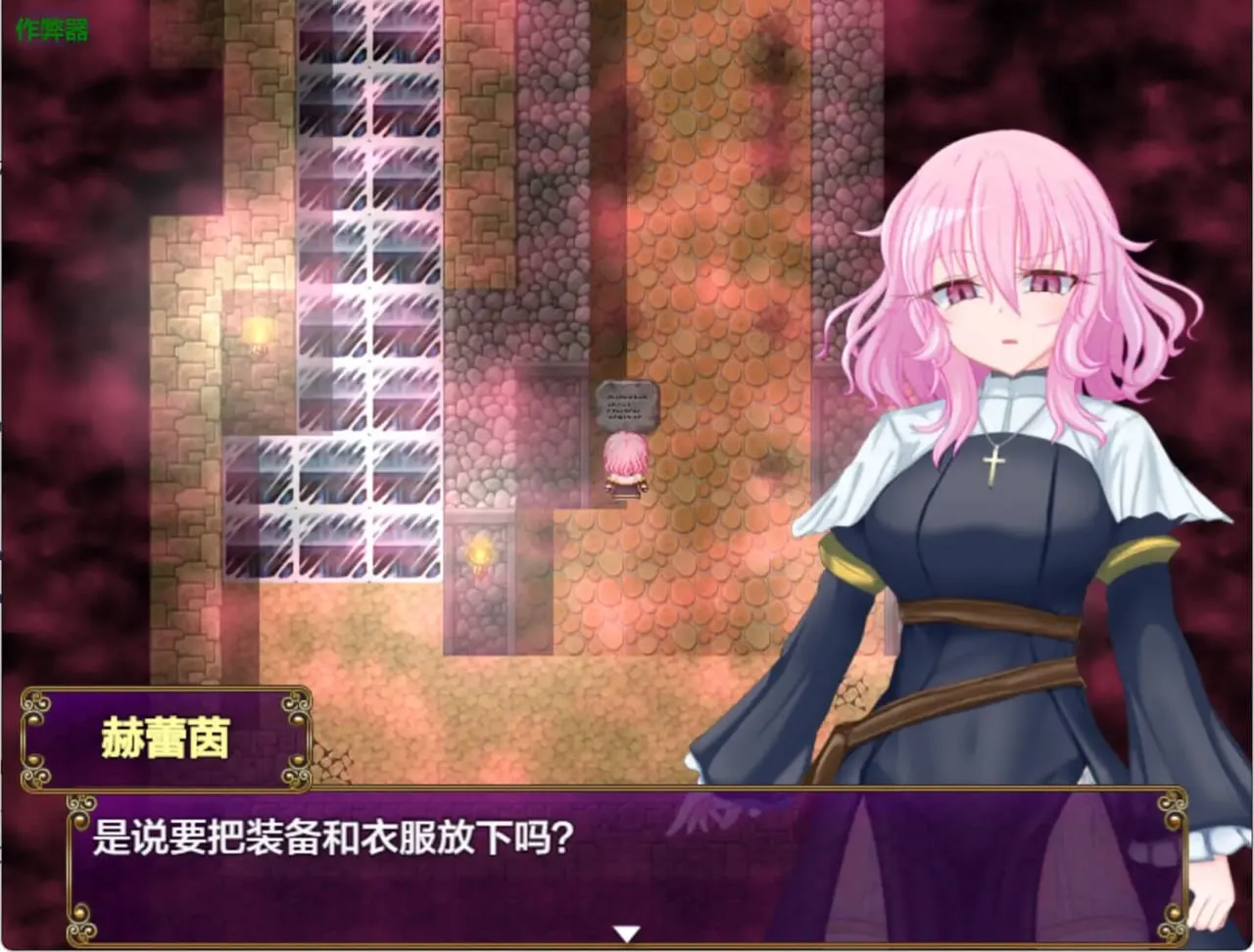 图片[5]-退魔神官赫蕾茵与魔淫洞窟 v1.0/退魔神官へレインと魔淫の洞窟（安卓直装＋PC端） | 羽翼社-羽翼社