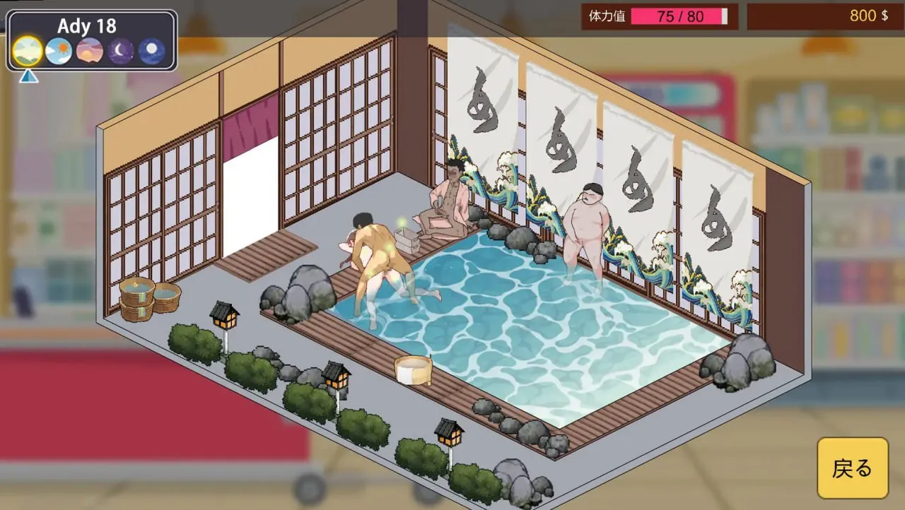 图片[9]-家政狂想曲 v1.1（PC端） | 羽翼社-羽翼社