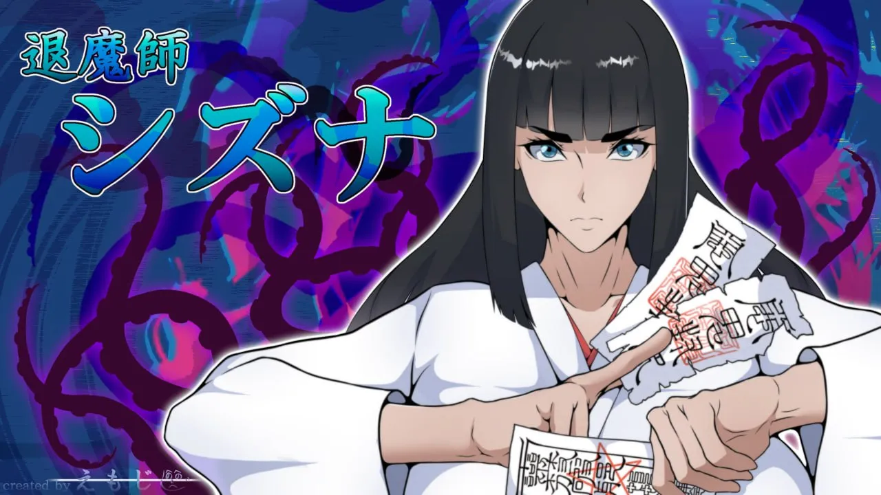 退魔师静奈 退魔師シズナ v1.0（安卓直装＋PC端）-羽翼社