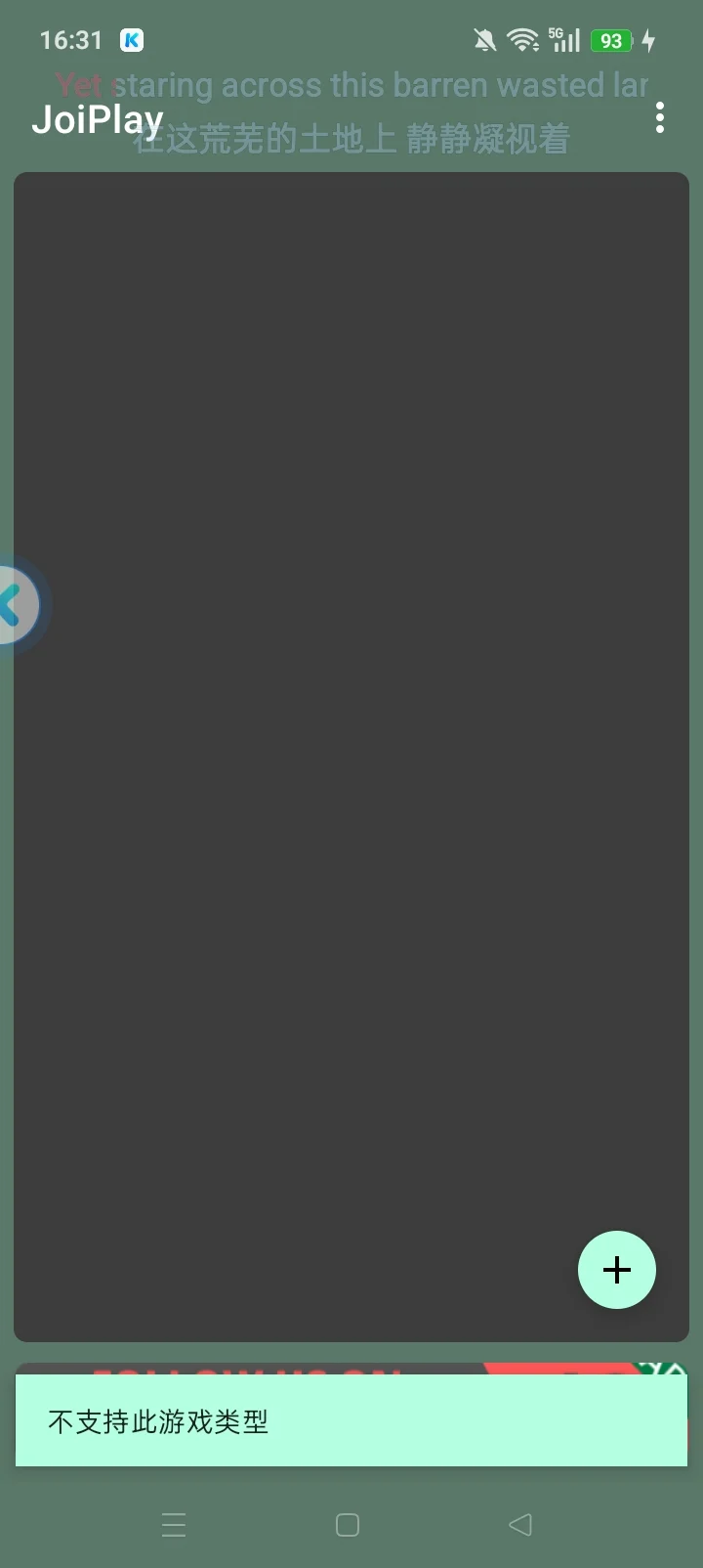 评论图片-羽翼社