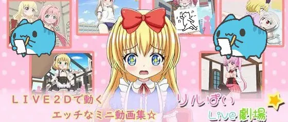 nyaatrap社作品合集（安卓直装＋PC端） | 羽翼社-羽翼社