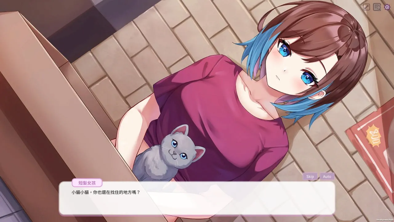 图片[3]-逃家少女〜蜜梨与巧克力〜 v1.0（PC端） | 羽翼社-羽翼社