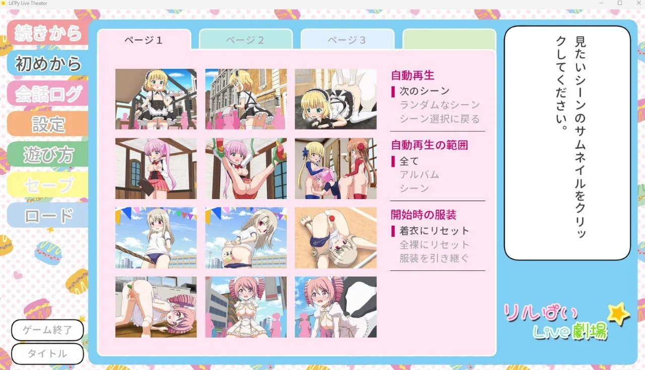 图片[6]-nyaatrap社作品合集（安卓直装＋PC端） | 羽翼社-羽翼社