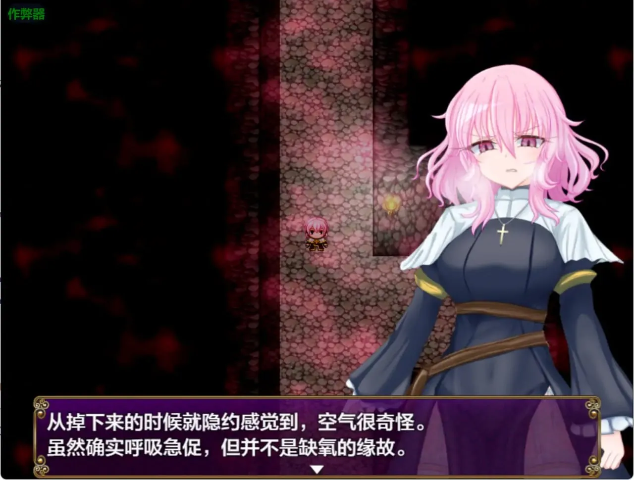 图片[4]-退魔神官赫蕾茵与魔淫洞窟 v1.0/退魔神官へレインと魔淫の洞窟（安卓直装＋PC端） | 羽翼社-羽翼社