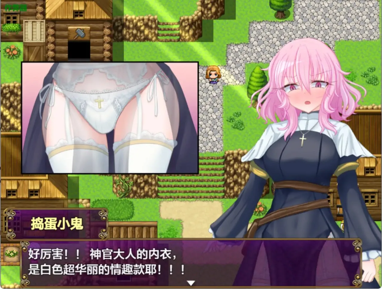 图片[3]-退魔神官赫蕾茵与魔淫洞窟 v1.0/退魔神官へレインと魔淫の洞窟（安卓直装＋PC端） | 羽翼社-羽翼社