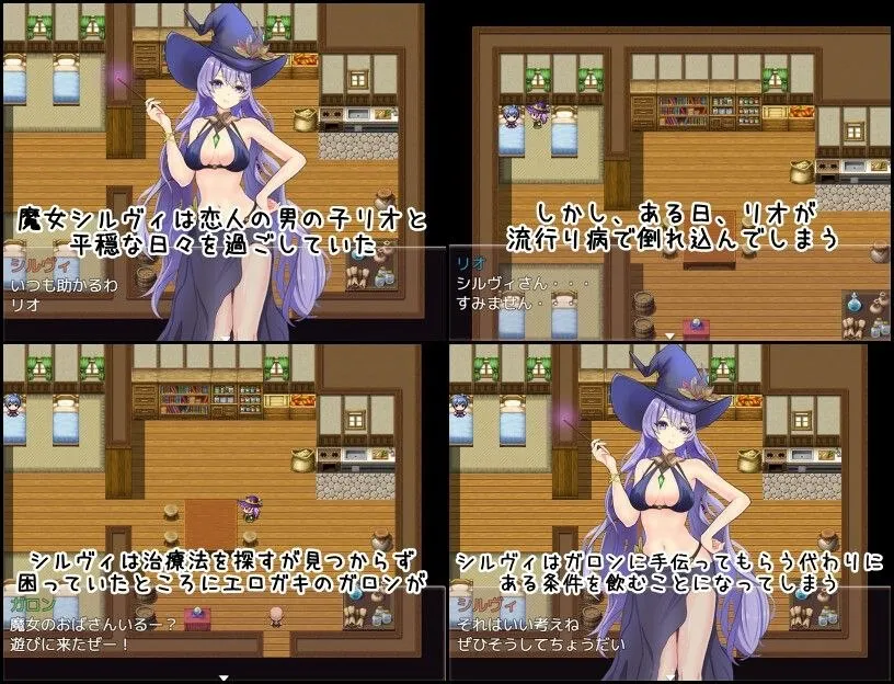 图片[3]-魔女希尔维与好色小鬼的日常 v1.0/魔女シルヴィとエロガキとの日々（安卓直装＋PC端） | 羽翼社-羽翼社