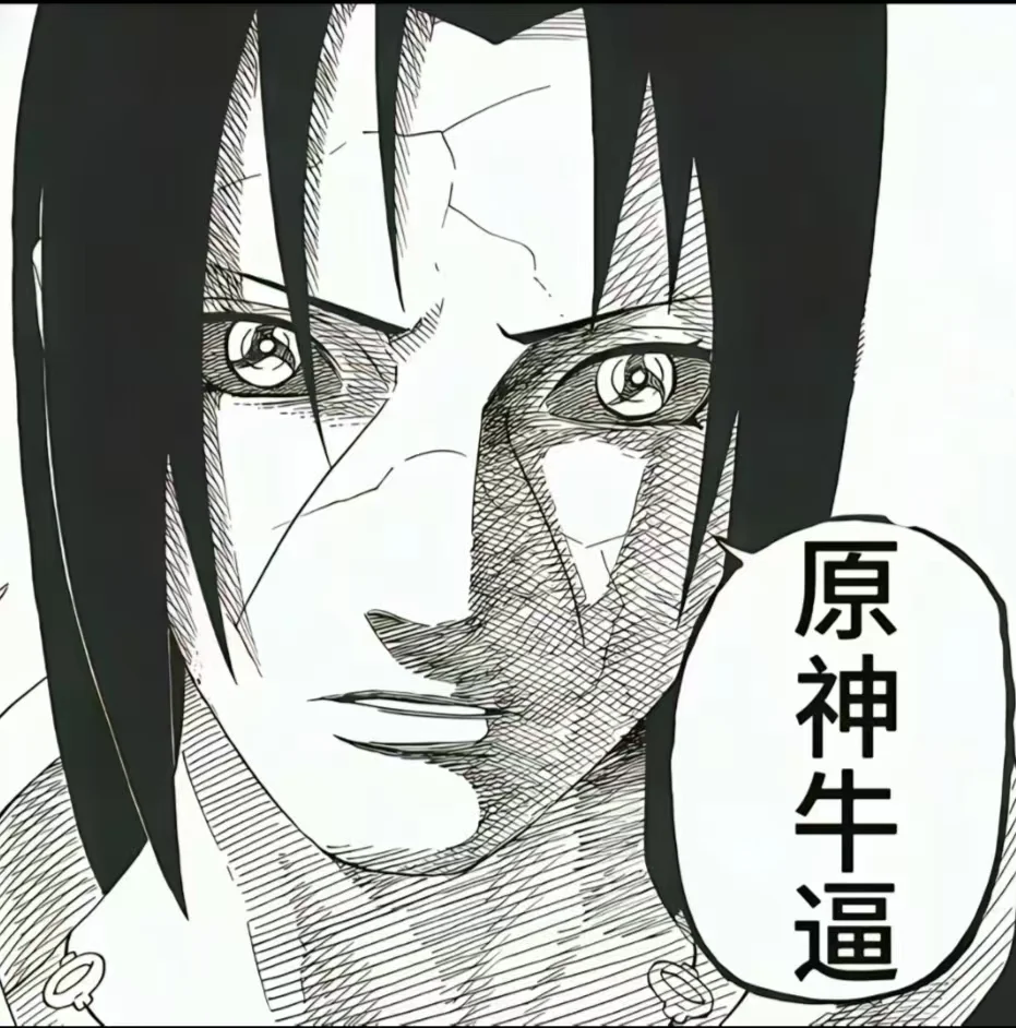 caojifeng的头像-羽翼社