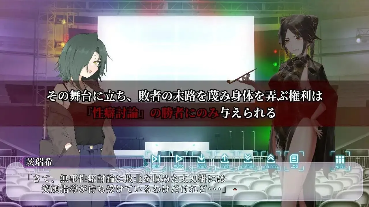 图片[2]-性癖討論～The Final Chapter～ v1.0/ 性癖讨论～最终章～（PC端） | 羽翼社-羽翼社