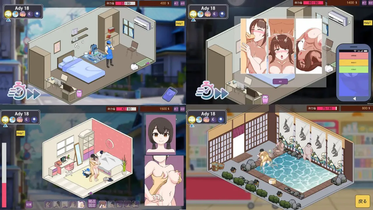 图片[2]-家政狂想曲 v1.1（PC端） | 羽翼社-羽翼社