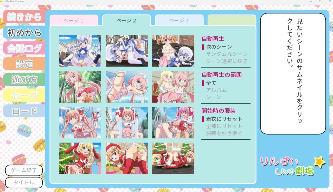 图片[5]-nyaatrap社作品合集（安卓直装＋PC端） | 羽翼社-羽翼社