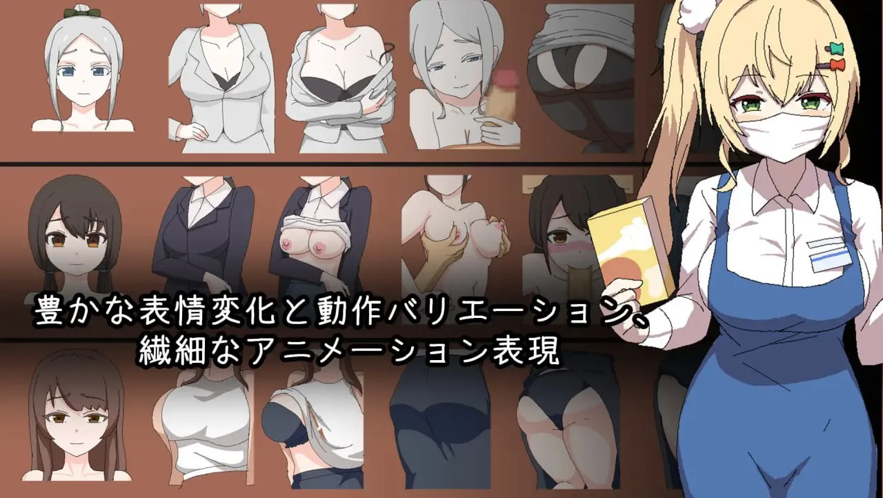 图片[4]-家政狂想曲 v1.1（PC端） | 羽翼社-羽翼社