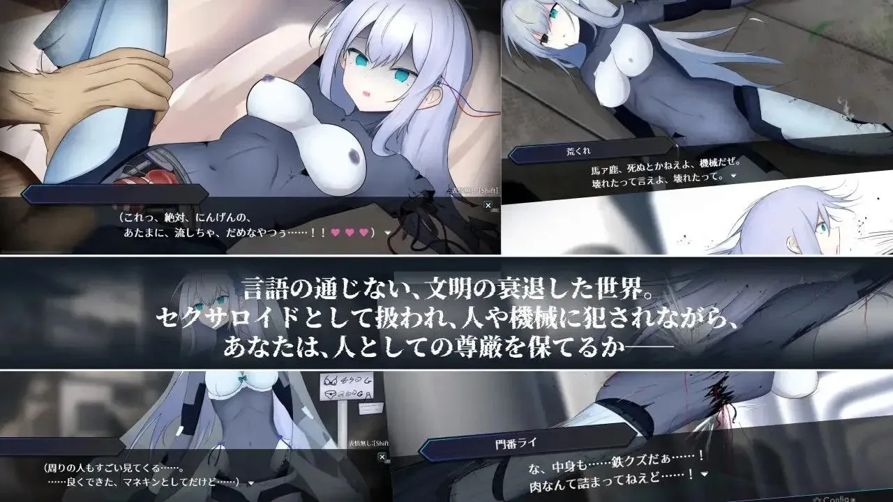 图片[7]-淫骸のトランスクラップ v1.0/淫骸的超越残骸（安卓直装＋PC端） | 羽翼社-羽翼社