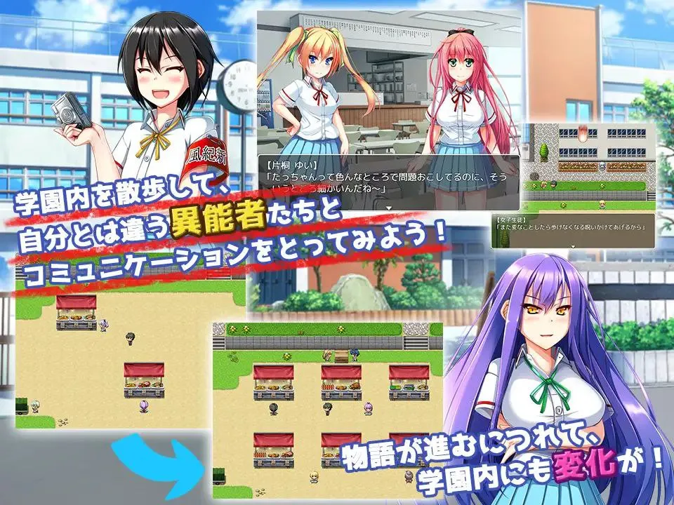 图片[3]-和危险女孩的相处方式 v1.0/危ない女の子との付き合い方（安卓直装＋PC端） | 羽翼社-羽翼社