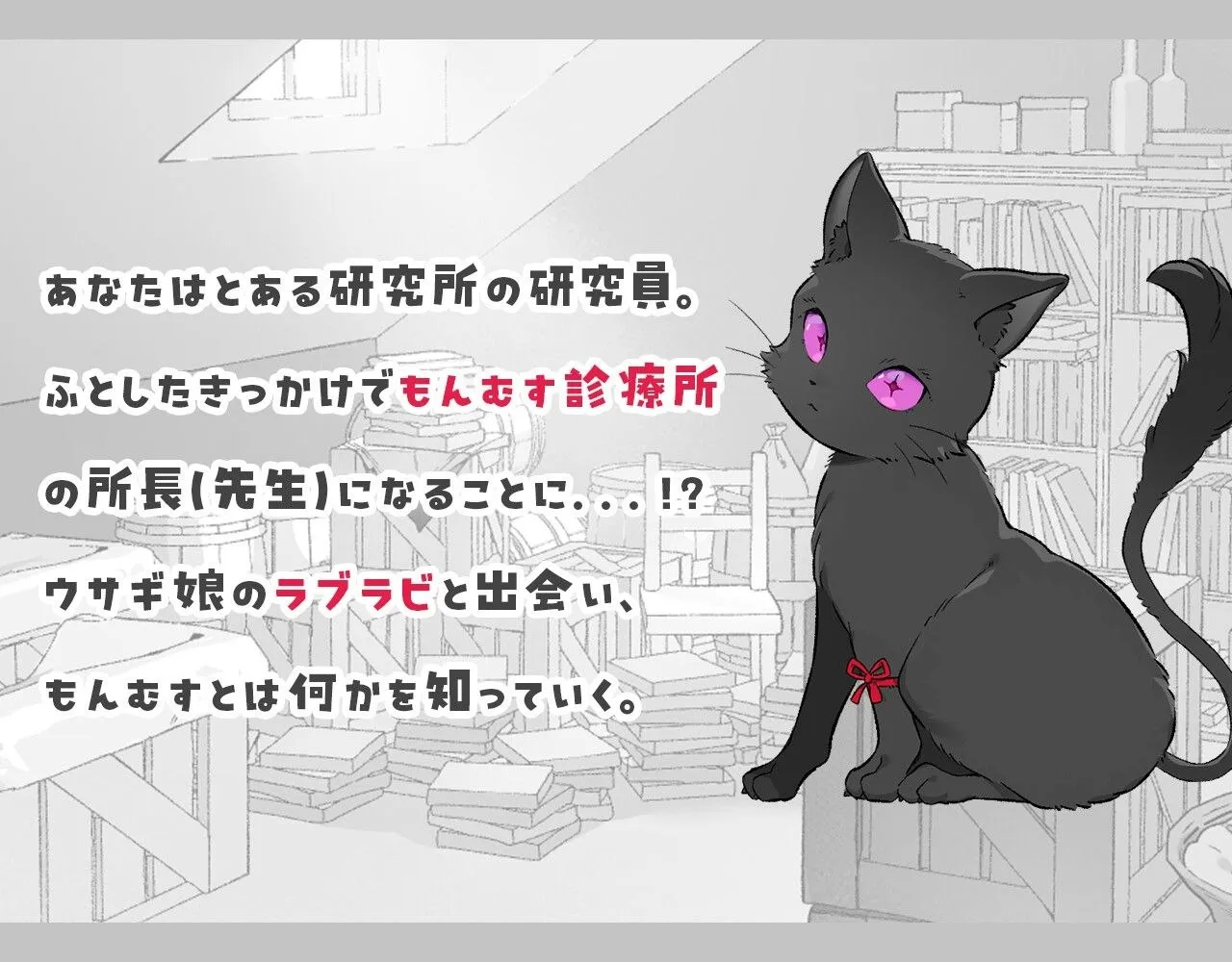 图片[6]-魔物娘触摸 v1.0/もんむすたっち（安卓直装＋PC端） | 羽翼社-羽翼社