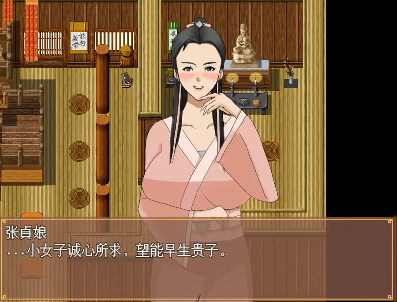图片[2]-水浒寝取传 v1.0/NTR Outlaws of the Marsh（安卓直装＋PC端） | 羽翼社-羽翼社