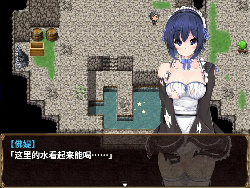 图片[2]-刺客女仆佛媞 v1.0/Miss Lisette’s Assassin Maid / 操魔の器（安卓直装＋PC端） | 羽翼社-羽翼社