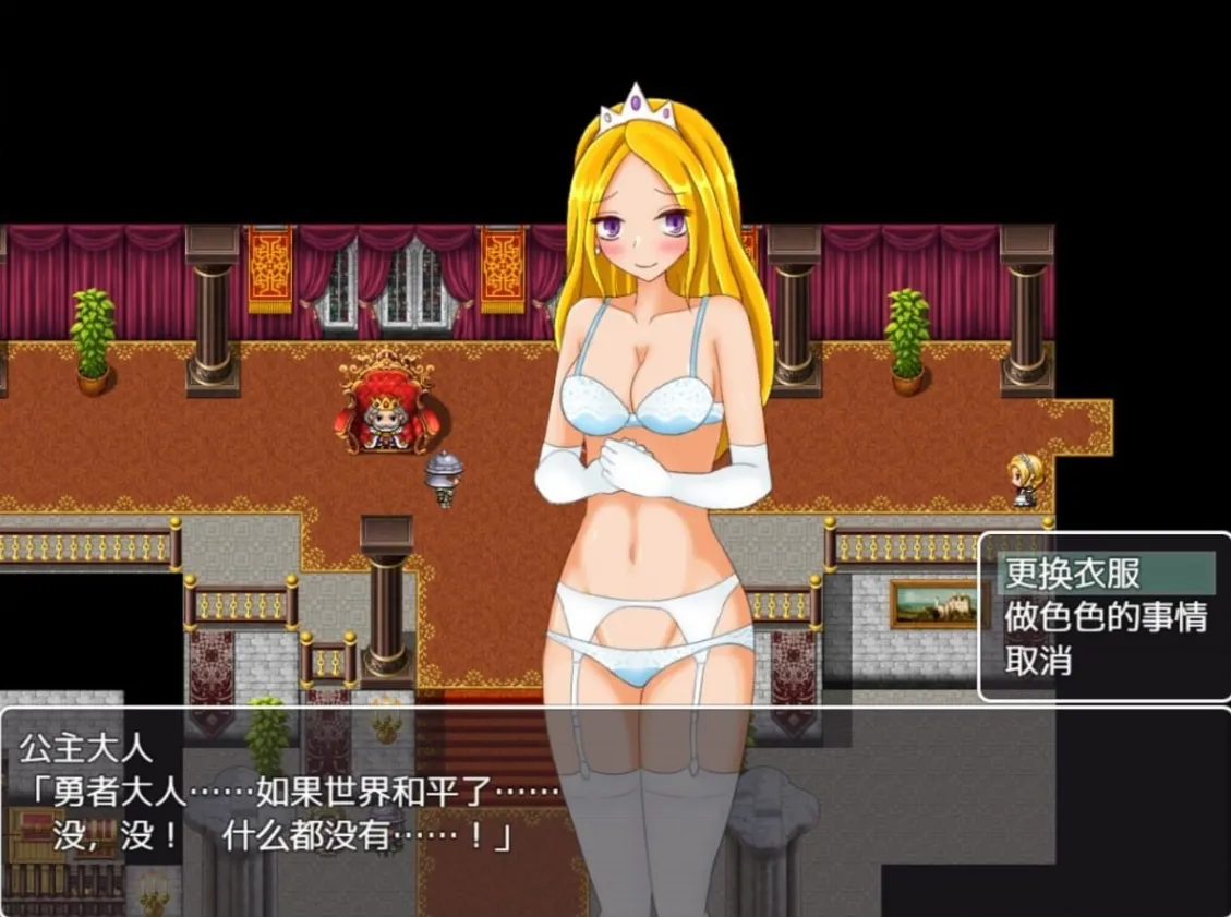 图片[2]-NPC狩猎~管他人类还是魔物统统扒光（【NPC】人間も魔物もまとめて脱がす!犯す!（安卓直装＋PC端） | 羽翼社-羽翼社