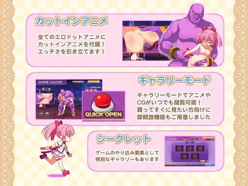 魔法少女ユニDefeat! v1.0 / 魔法少女柚二大溃败！（PC端）