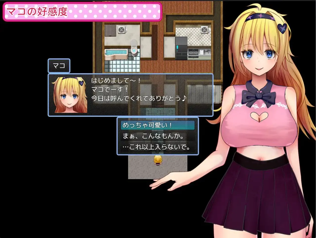 图片[4]-和cosplay女大学生个人摄影会能做到什么程度 v1.0/どこまで出来る?コスプレJDと個人撮影会（安卓直装＋PC端） | 羽翼社-羽翼社