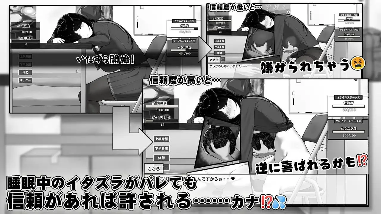 图片[6]-漫研顧問は佐伯ささらを支えたい v1.0/漫研顾问想支持佐伯沙罗（安卓直装＋PC端） | 羽翼社-羽翼社