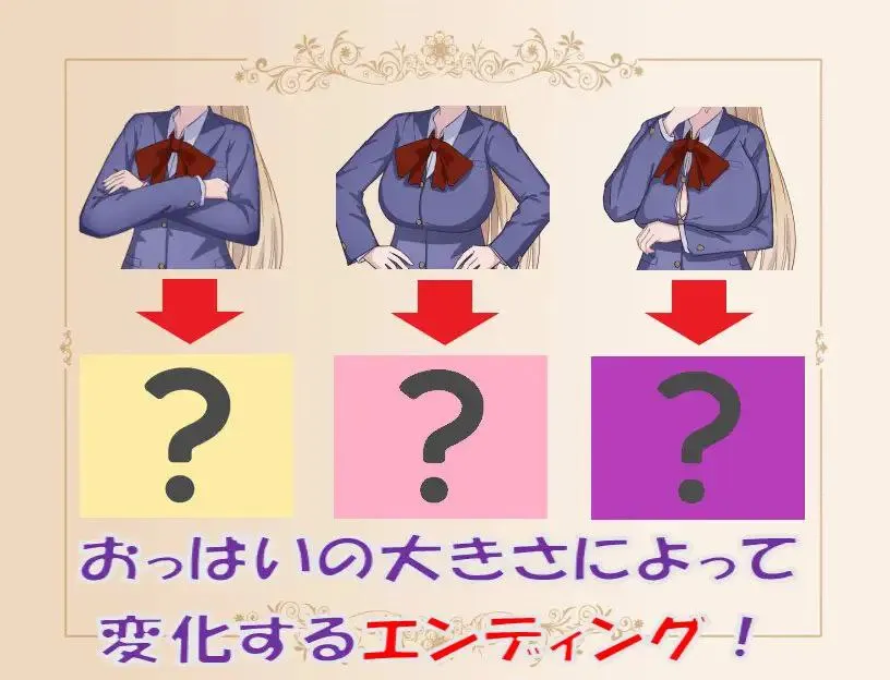 图片[1]-爆乳にならないと出られない部屋 v1.0/不变成巨乳就出不去的房间（安卓直装＋PC端） | 羽翼社-羽翼社