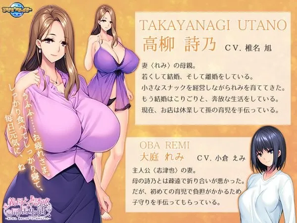 图片[3]-義母との誘惑同居生活～妻の母は、義母とは呼べない美熟女でした～（KRKR＋PC端） | 羽翼社-羽翼社