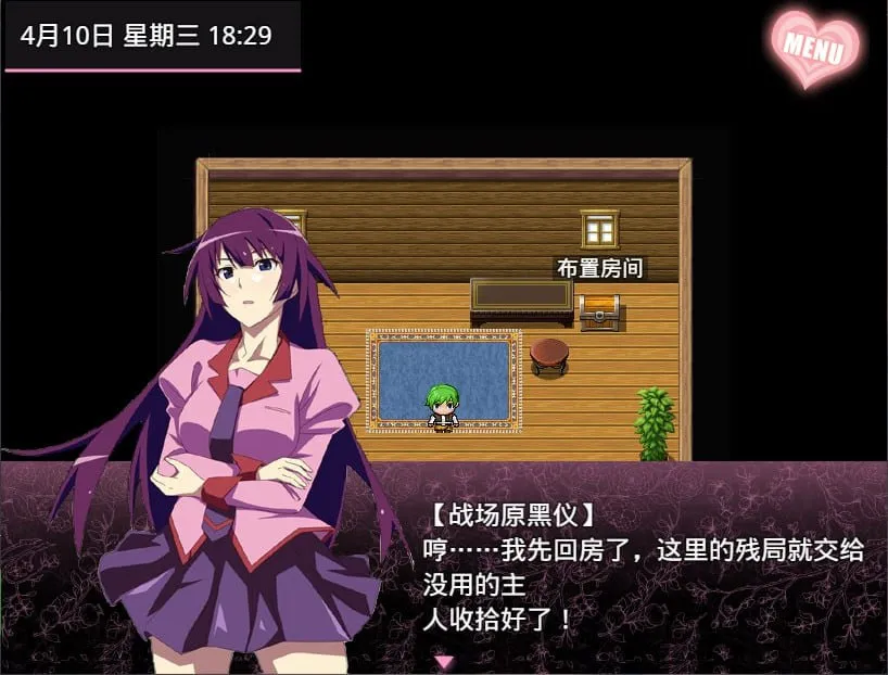 图片[3]-无冬镇物语 Ver4.1.4（安卓直装＋PC端） | 羽翼社-羽翼社