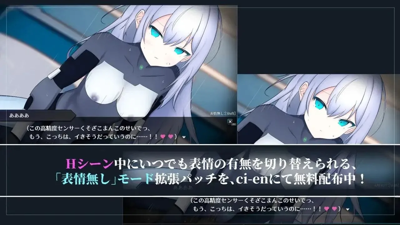 图片[3]-淫骸のトランスクラップ v1.0/淫骸的超越残骸（安卓直装＋PC端） | 羽翼社-羽翼社