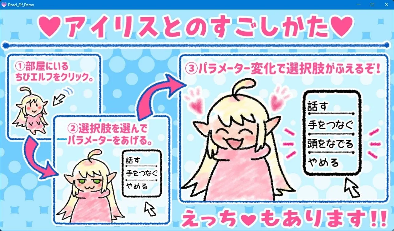 图片[1]-おたくエルフと同棲えっち v1.0/与宅女精灵的同居生活（安卓直装＋PC端） | 羽翼社-羽翼社