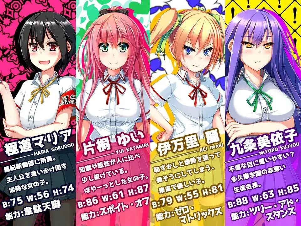 图片[2]-和危险女孩的相处方式 v1.0/危ない女の子との付き合い方（安卓直装＋PC端） | 羽翼社-羽翼社