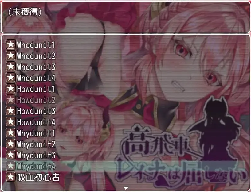 图片[1]-傲慢不屈的魅魔公主 v1.0/高飛車レイナは屈しない（安卓直装＋PC端） | 羽翼社-羽翼社