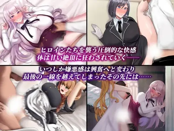 图片[5]-贵族之傲～傲慢大小姐与淫魔的诅咒～ v1.0/ノーブルオブプライド ～傲慢なお嬢様と淫魔の呪い～（安卓直装＋PC端） | 羽翼社-羽翼社