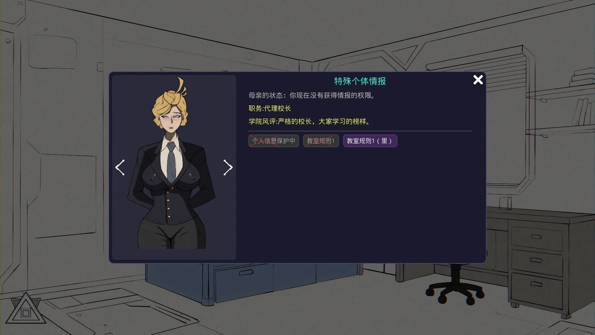 图片[1]-母亲的规则 母の規則 Mother’s Rules v1.1（安卓直装＋PC端） | 羽翼社-羽翼社