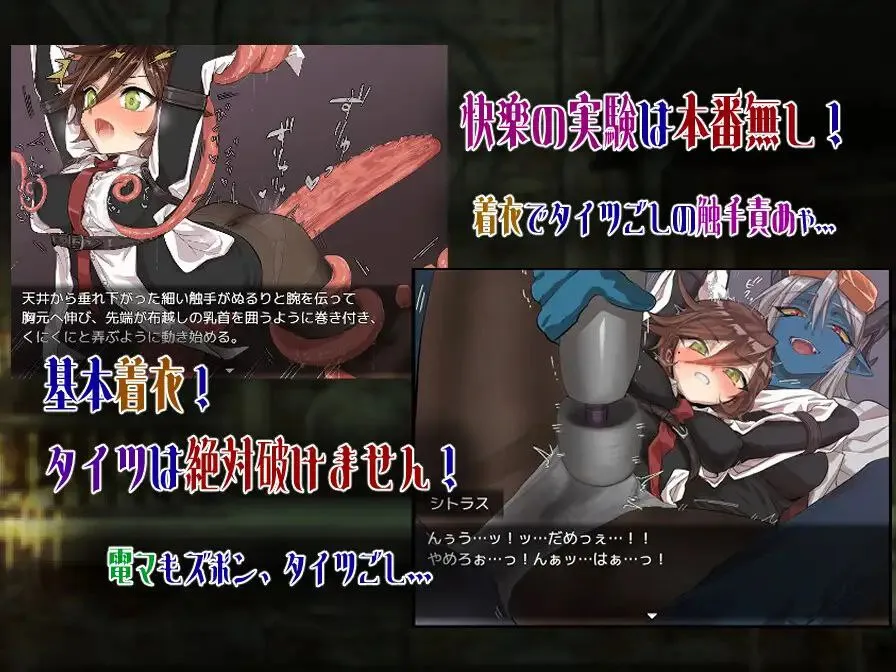 图片[2]-柑橘与禁忌迷宫 v1.0/シトラスと禁断のダンジョン（安卓直装＋PC端） | 羽翼社-羽翼社