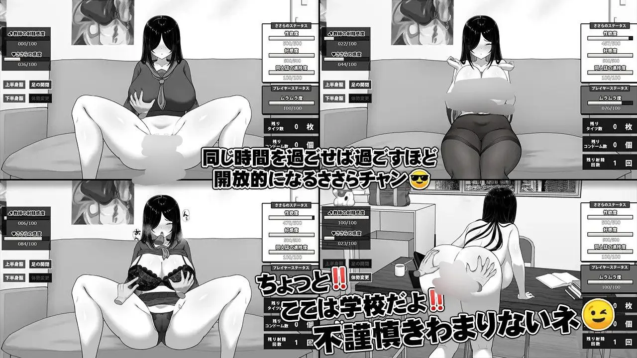 图片[1]-漫研顧問は佐伯ささらを支えたい v1.0/漫研顾问想支持佐伯沙罗（安卓直装＋PC端） | 羽翼社-羽翼社