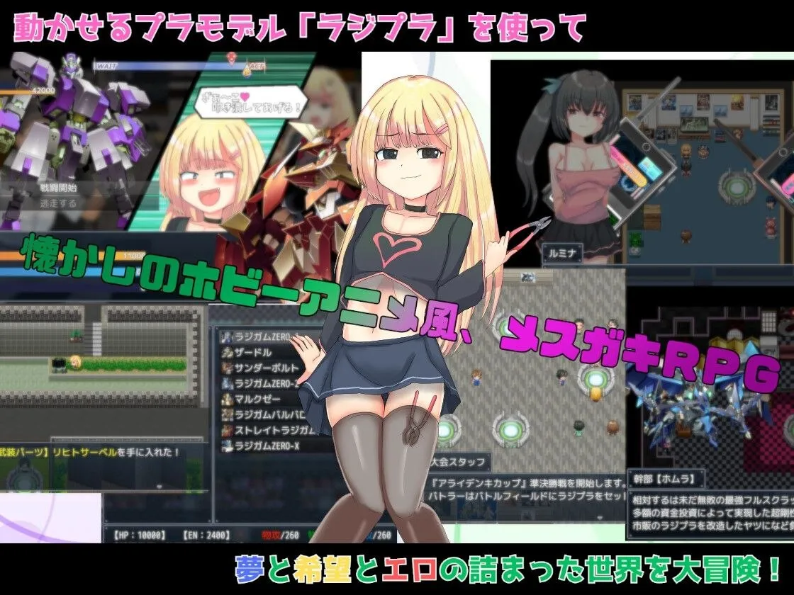 图片[9]-玩具战纪 雌性×小鬼・重建者 v1.0/玩具戦記 メス×ガキ・リビルドー（安卓直装＋PC端） | 羽翼社-羽翼社