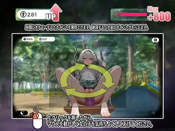 图片[3]-やばっ！ブランコ少女のオナニー大作戦（安卓直装＋PC端） | 羽翼社-羽翼社
