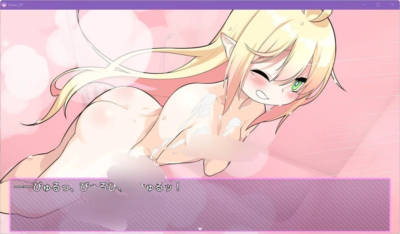 图片[6]-おたくエルフと同棲えっち v1.0/与宅女精灵的同居生活（安卓直装＋PC端） | 羽翼社-羽翼社