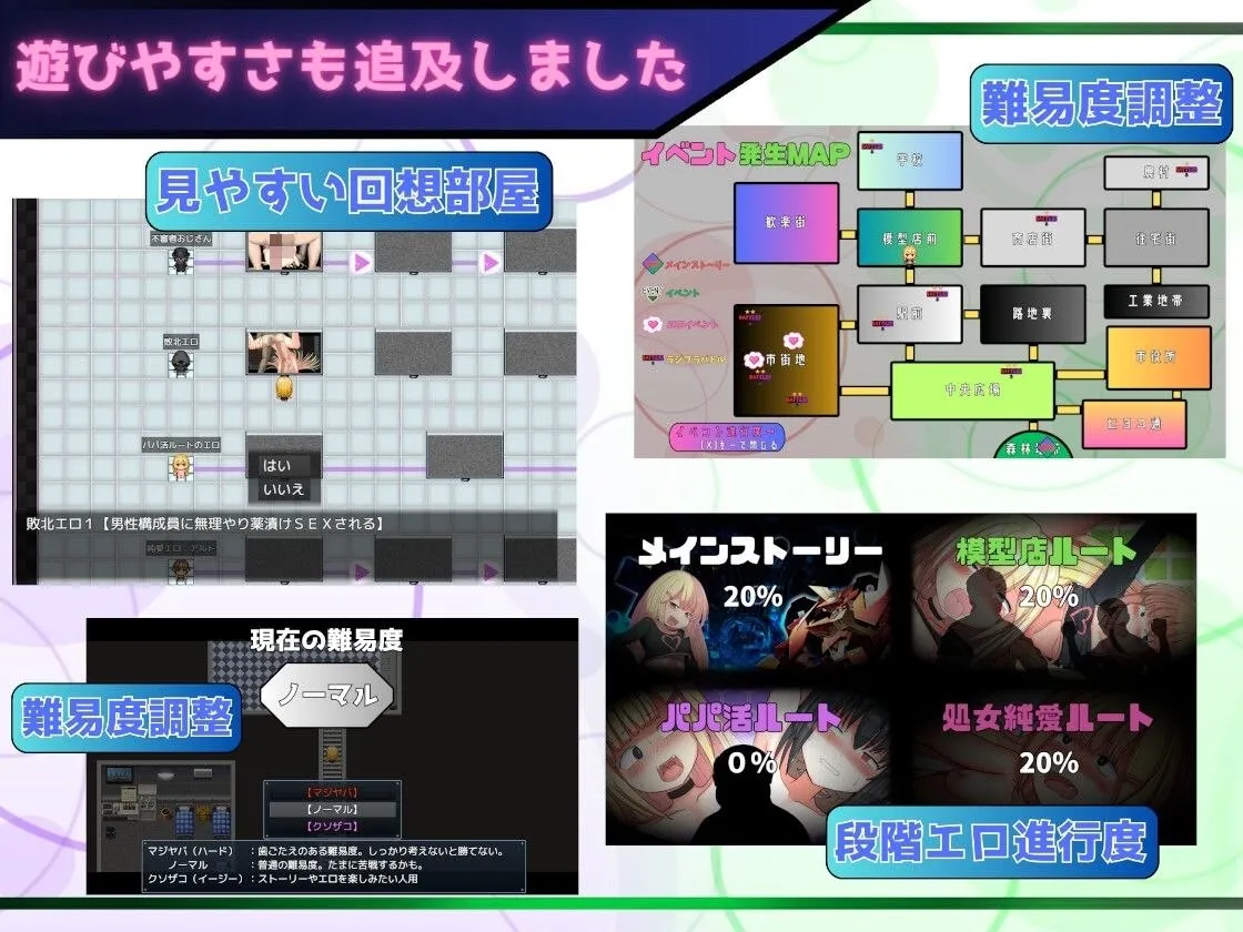 图片[3]-玩具战纪 雌性×小鬼・重建者 v1.0/玩具戦記 メス×ガキ・リビルドー（安卓直装＋PC端） | 羽翼社-羽翼社