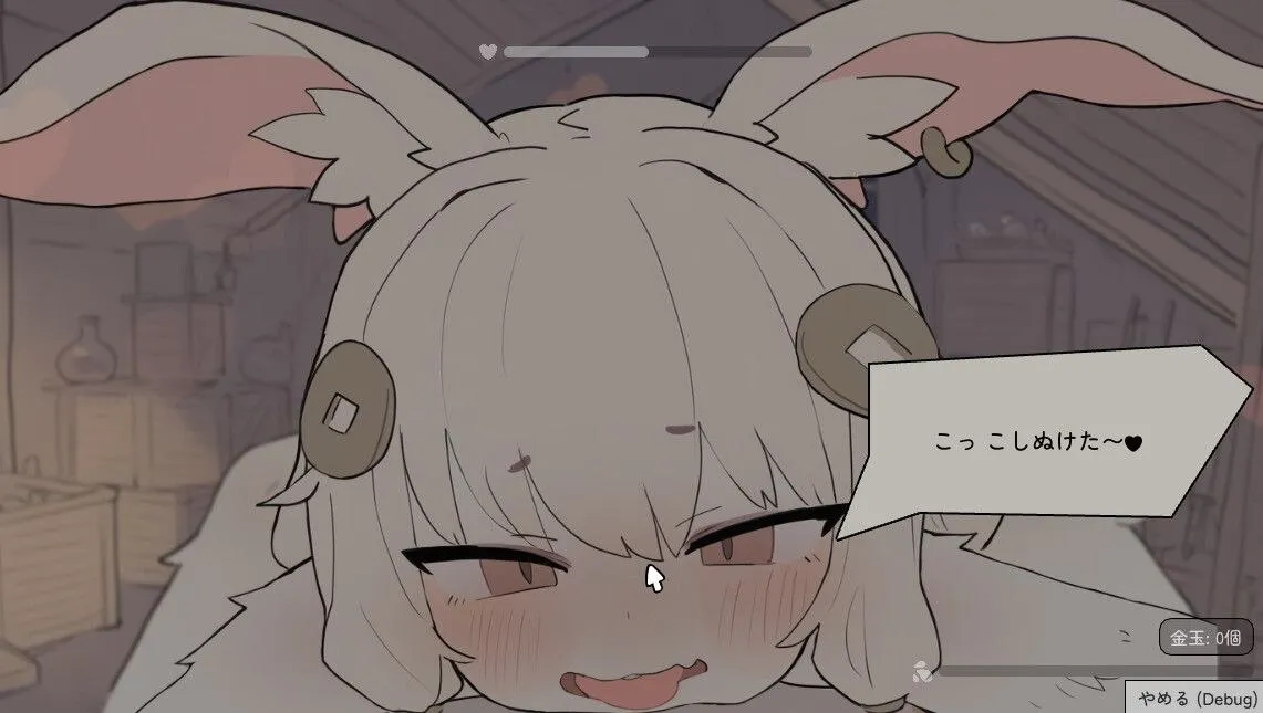 图片[2]-うさみみ道具屋さんとおさわり出稼ぎ冒険者生活 v1.0/兔耳道具店老闆娘與摸摸打工冒險者生活（安卓直装＋PC端） | 羽翼社-羽翼社