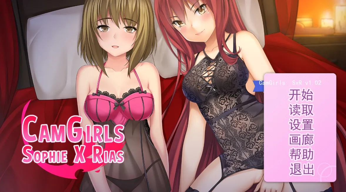 直播女郎索菲亚/CamGirlsSxR（安卓直装＋PC端）-羽翼社