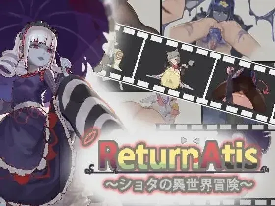ReturnAtis v1.13（PC端）-羽翼社