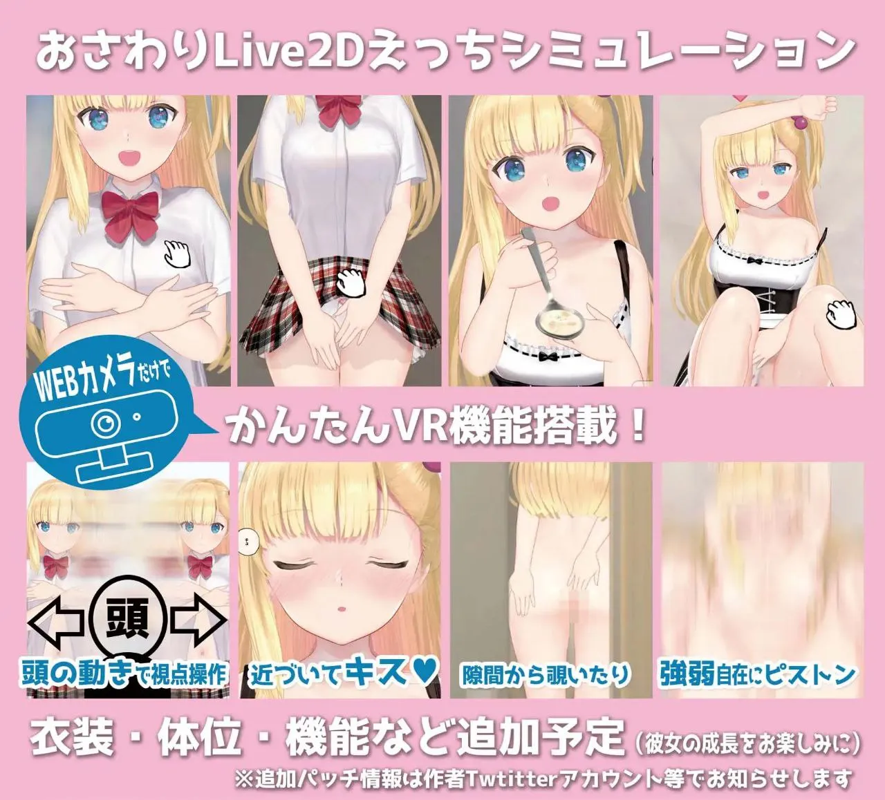 图片[3]-搭讪少女。手把手教私人课程～ v1.22/おしかけ少女。～手とり足とりプライベートレッスン～（安卓直装＋PC端） | 羽翼社-羽翼社