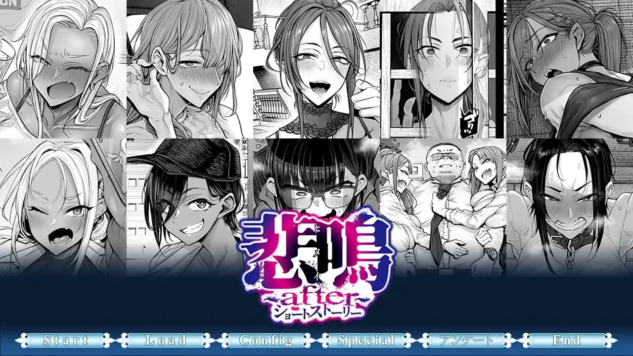 悲鸣 ～after～ 短篇故事/悲鳴 ～after～ ショートストーリー（PC端） | 羽翼社-羽翼社