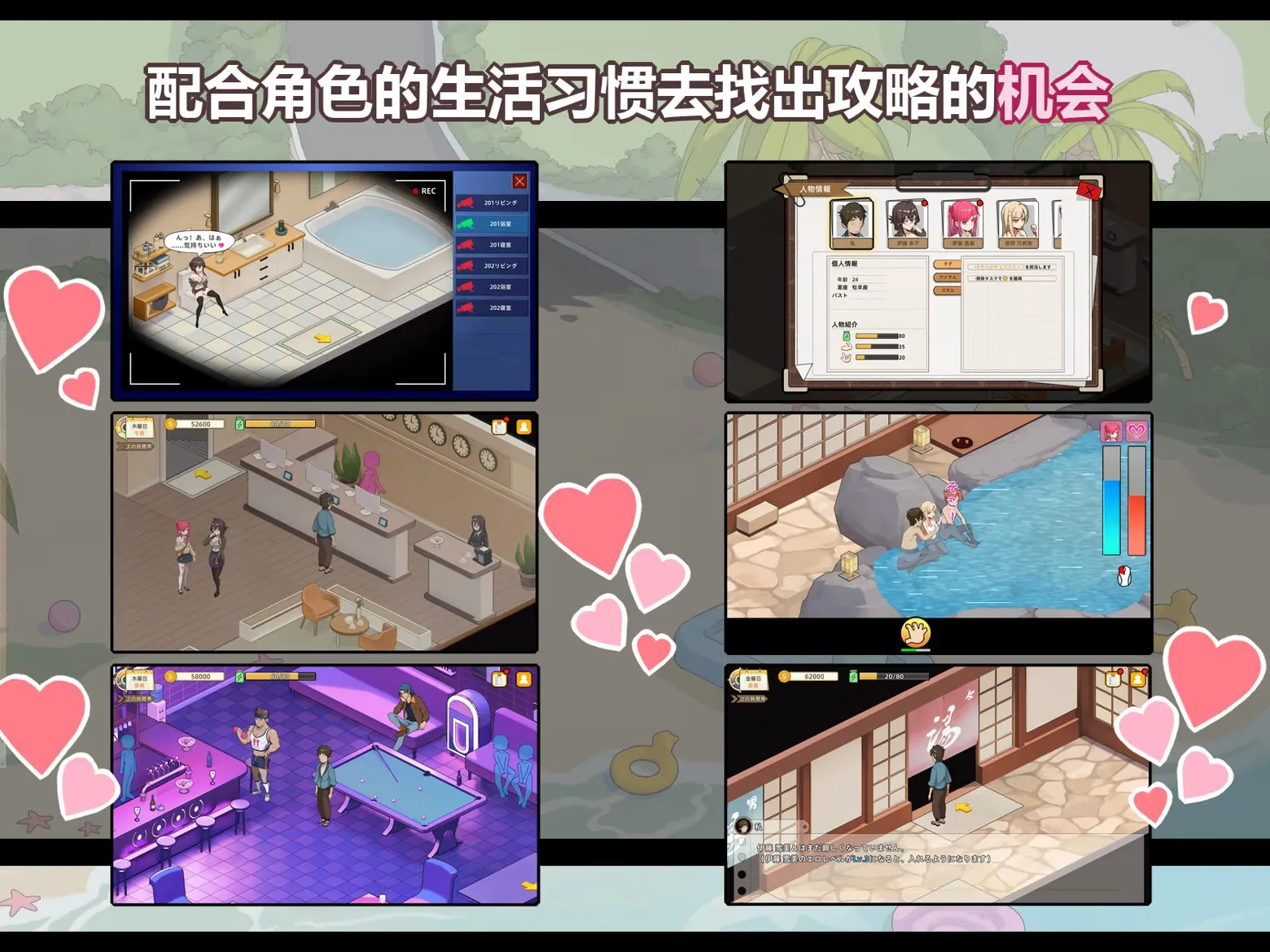 图片[8]-蘑菇岛打工日记 ～客房的秘密～キノコ島のバイト日記 ~客室のひみつ~V1.0.2（PC端） | 羽翼社-羽翼社