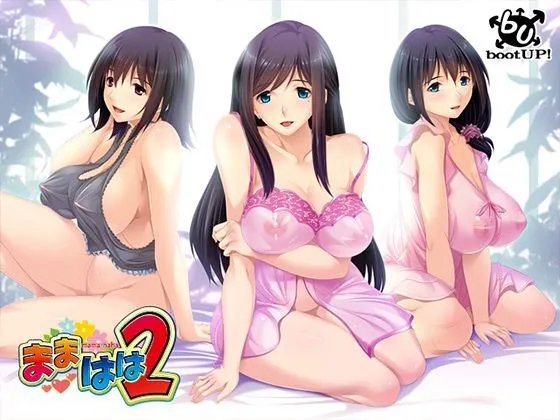 ままはは2＋DLC 奈緒とLOVEエロできちゃう（PC端）-羽翼社