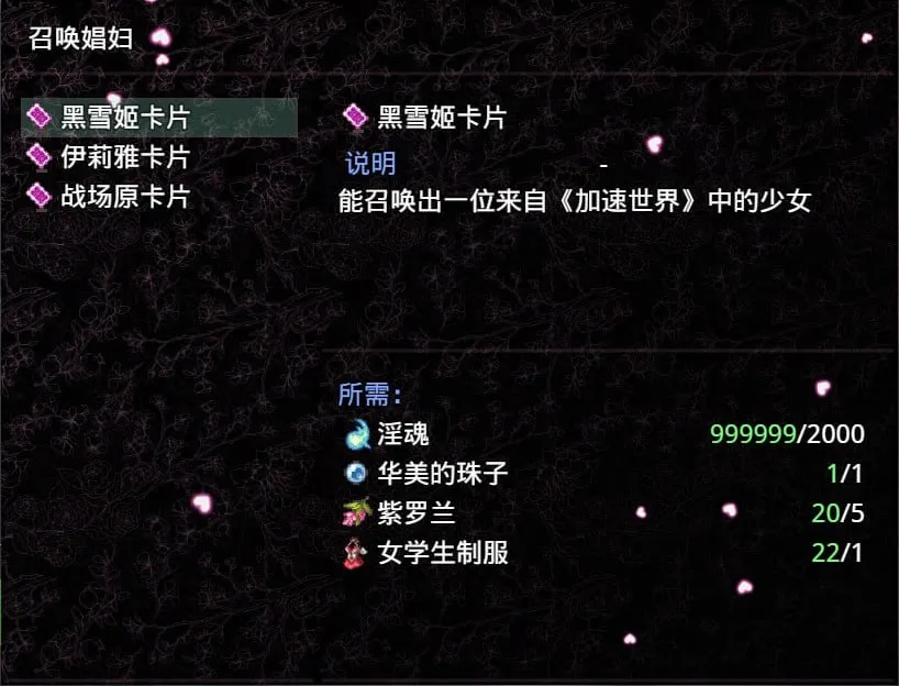 图片[1]-无冬镇物语 Ver4.1.4（安卓直装＋PC端） | 羽翼社-羽翼社